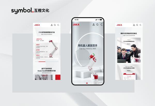 建设公司：国内高端品牌搭建服务口碑之选推荐pg电子中国网站精选 2025 十家网站(图2)