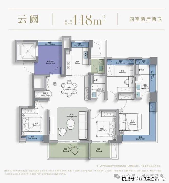 售楼处发布：西派云间热搜TOP1pg试玩⚡好房热搜NO1西派云间(图17)