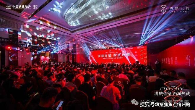售楼处发布：西派云间热搜TOP1pg试玩⚡好房热搜NO1西派云间(图24)