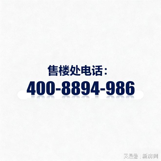 售楼处发布:西派云间以品质铸就传奇!pg电子试玩入口聚焦中国铁建西派云间(图2) 售楼处发布:西派云间以品质铸就传奇!pg电子试玩入口聚焦中国铁建西派云间(图2)