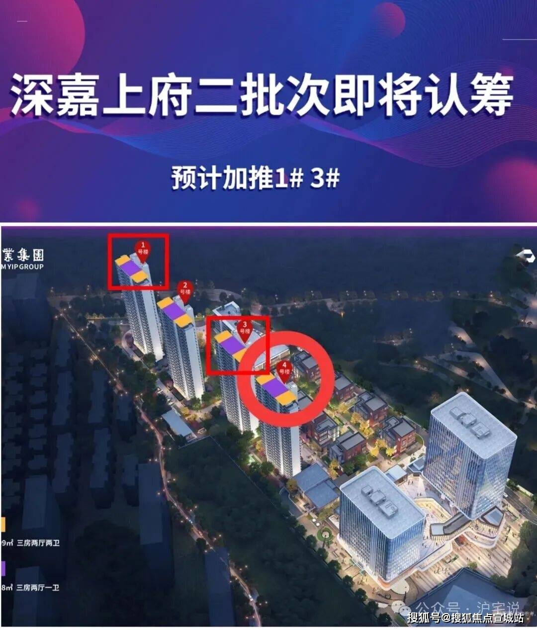 间-地址最新房价户型图-小区环境-楼盘详情-交房时间-周边配套-售楼处电话pg模拟器电脑版上海深嘉上府首页网站-深嘉上府售楼处电话-楼盘详情-交房时(图7)