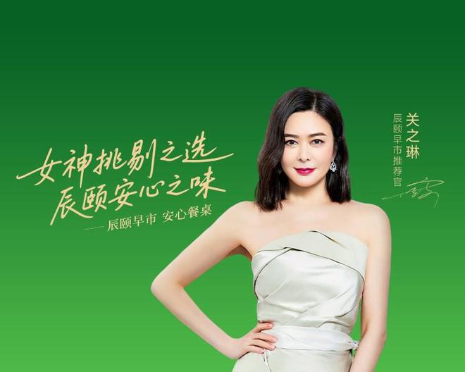 物语 共倡“安心餐桌”健康生活理念pg电