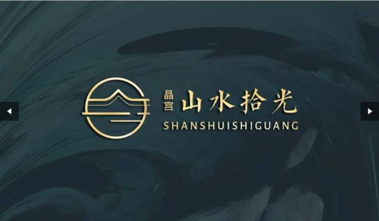 山水拾光售楼处地址pg试玩蜀山区晶宫(图1)