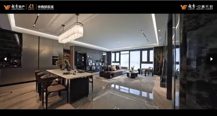 合肥楼盘_合肥房价新开楼盘价格pg电子游戏网站越秀中寰天悦_(图2)