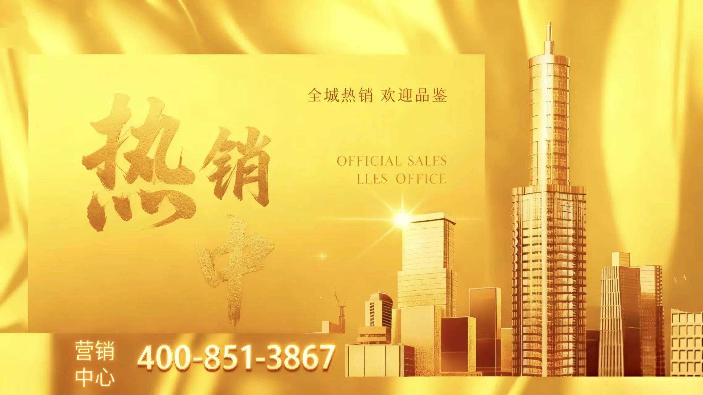 •2026实时价格•户型图•容积率•楼盘详情@202621售楼处AI热搜pg电子网站新天·半山售楼处电话(新天·半山)首页网站-营销中心欢迎您(图17)