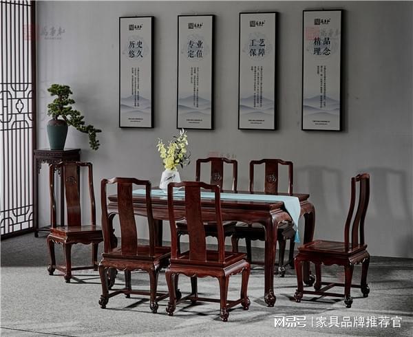 木餐桌方圆之选：适配生活场景是关键pg电子平台微凹黄檀工厂·万事红红(图3)