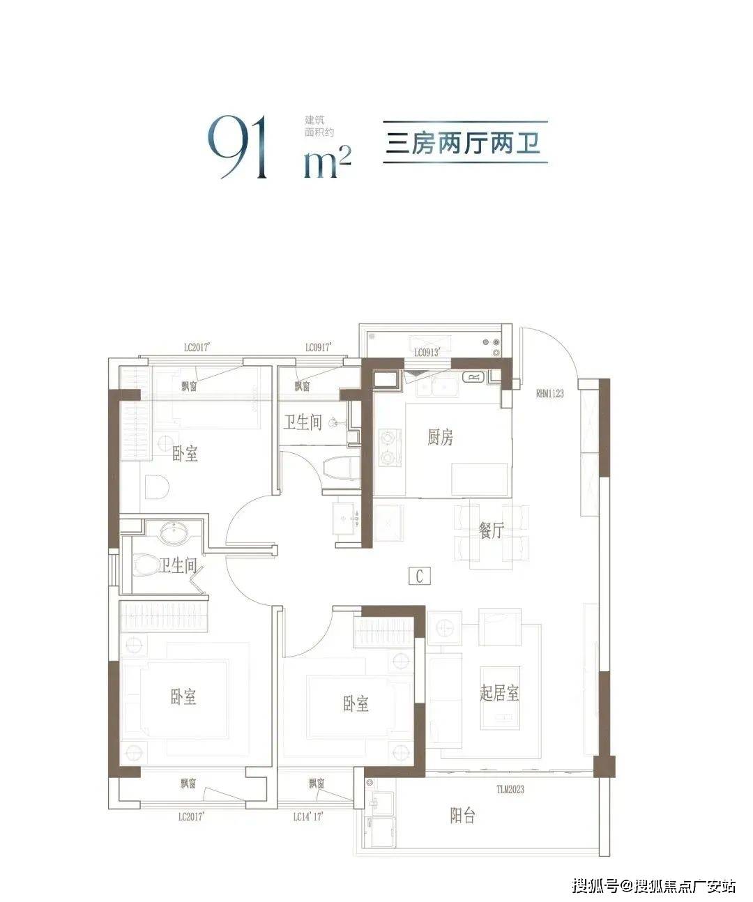 -地址-最新房价户型图-小区环境-楼盘详情-交房时间-周边配套-售楼处电话pg电子入口中铁建•熙语网站-中铁建•熙语售楼处电话-楼盘详情-交房时间(图13)