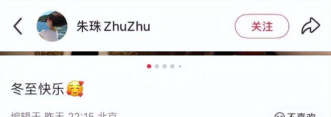 公在新家摆一大桌请客喝到脸微醺依旧很美pg电子免费模拟器朱珠一家过冬至!和老(图3) 公在新家摆一大桌请客喝到脸微醺依旧很美pg电子免费模拟器朱珠一家过冬至!和老(图3)